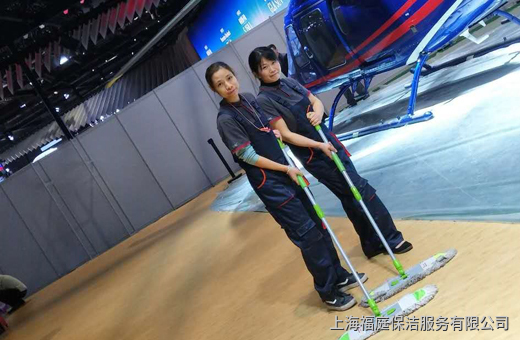 上海展會(huì)保潔公司