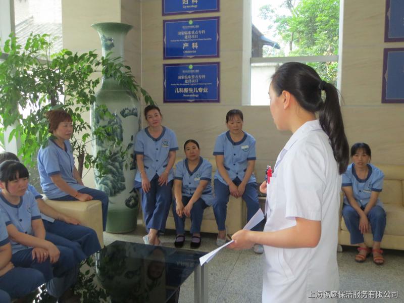 上海醫院保潔托管公司